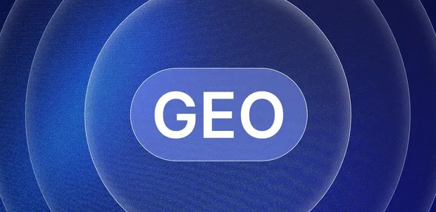 兴县生成式引擎优化赛道升温，盘点 GEO 行业发展态势