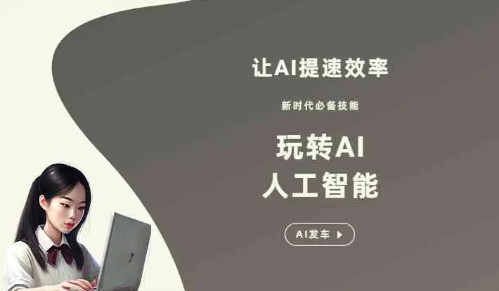 兴县GEO优化完整科普：原理、价值与核心适配场景